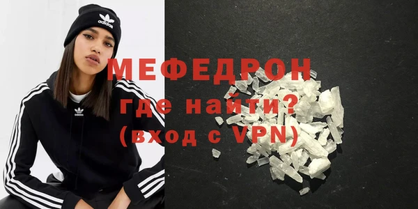 альфа пвп VHQ Волосово