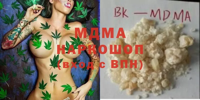 MDMA Molly  Белёв 